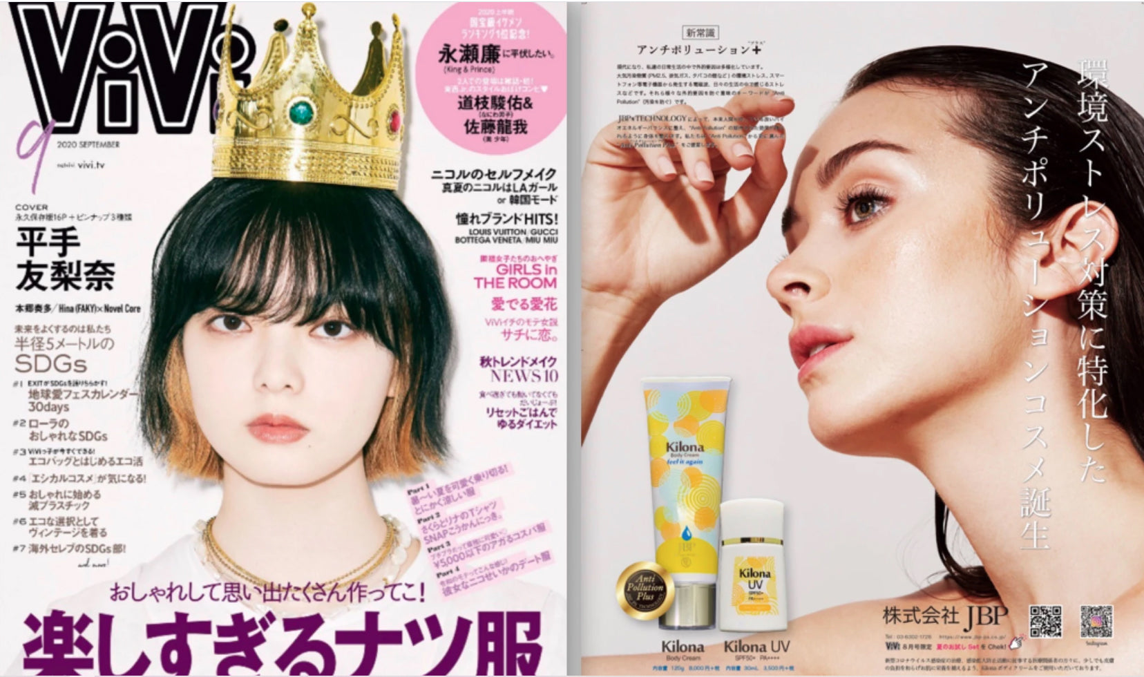 Kilona Face and Hand Cream